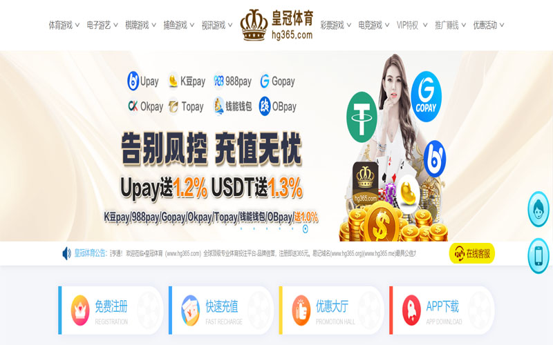 竞博体育体育的规则与条款讲解 – 新手须知