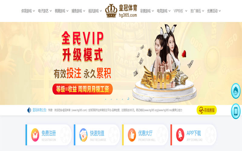 竞博体育体育App下载 – 线上最佳足球买球APP