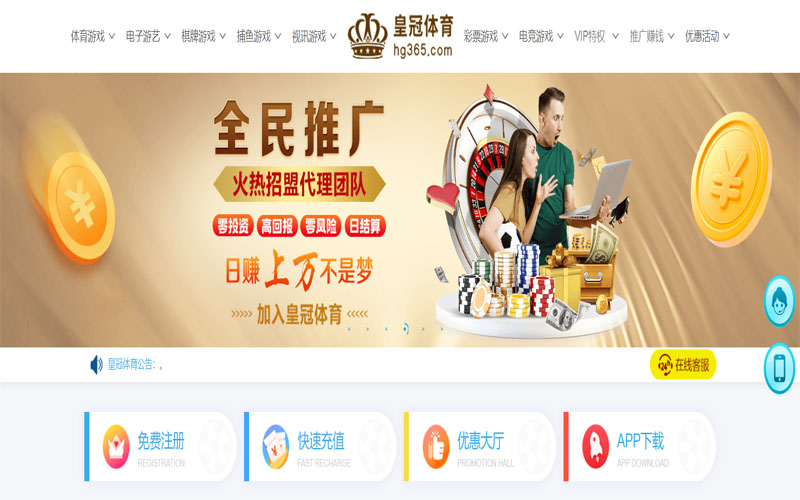 竞博体育体育注册账户和游戏下注使用权