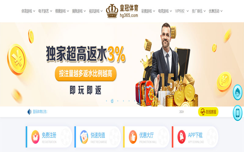 竞博体育的在线体育博彩APP供应商